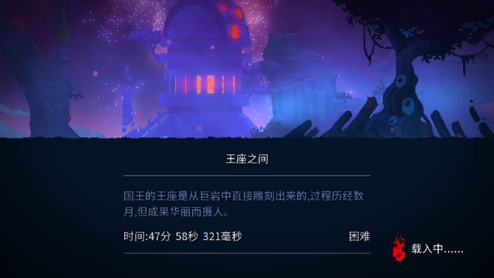 一细胞国王之手截图