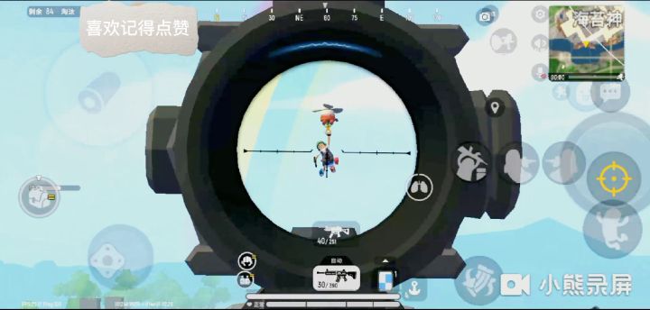 本赛季首秀AWM（喜欢记得点赞）截图