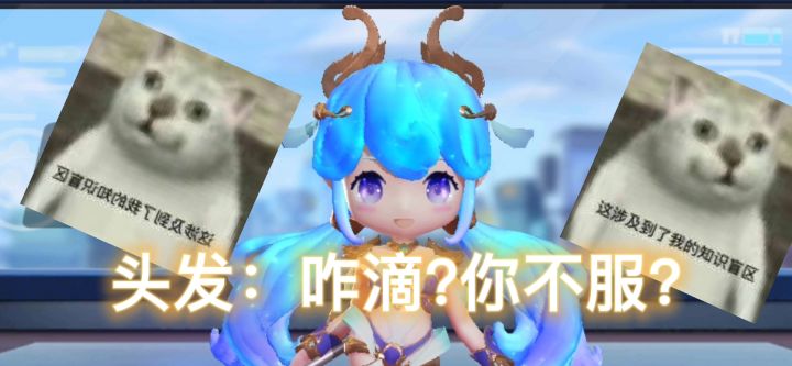 奇葩战斗家加油嗷~冲冲冲~截图