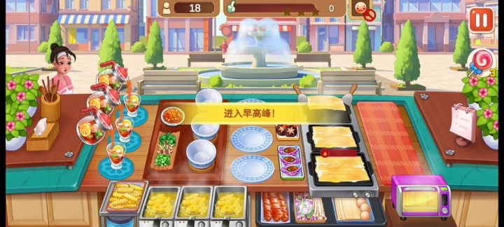 烤冷面5-40无道具截图