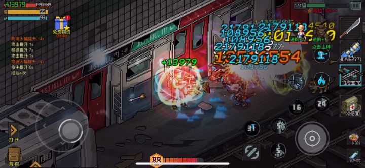 魔鬼难度第八章，车厢，不小心又打了一遍，还好一次过截图