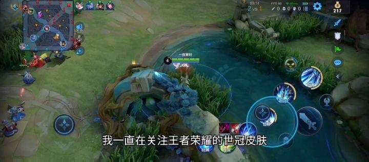 寒轩游戏:王者荣耀:想白嫖赵云世冠吗?到时候记得来评论区截图