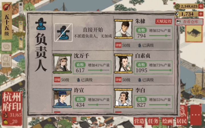 杭州什么情况,大门不能走了吗截图