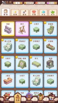 钓鱼，种植，移动和收纳家具，这些诀窍要掌握 3