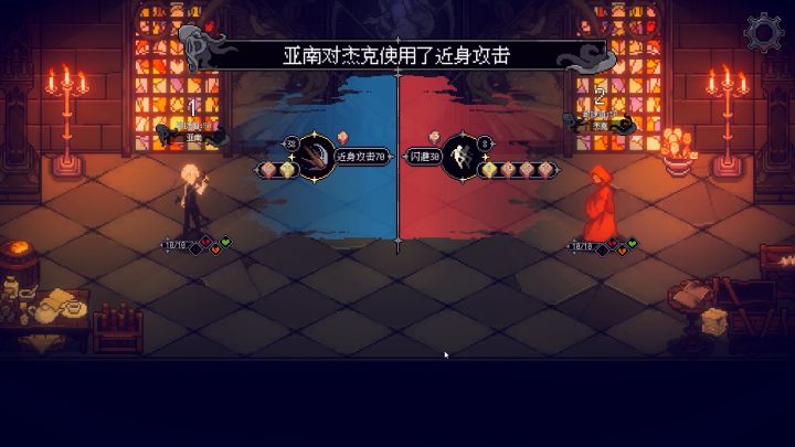 骰子武道会截图