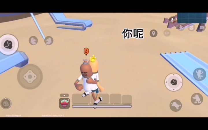 吃粑粑能变成奥特曼?截图