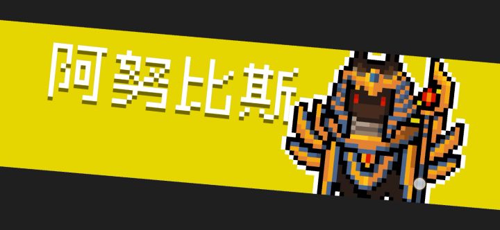 太刀纵横永远的神截图