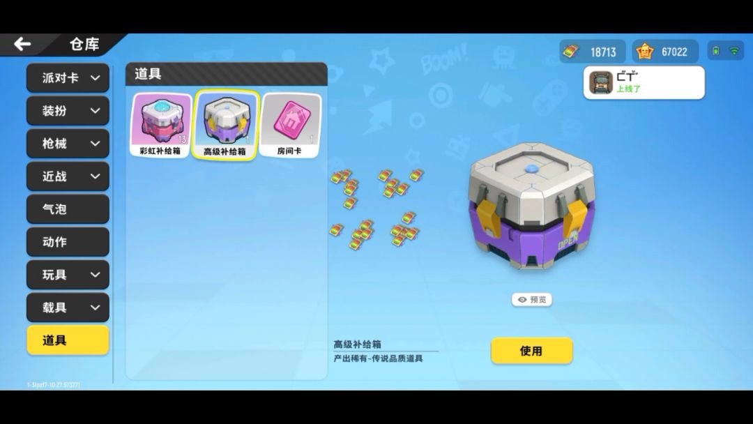 video-1776797