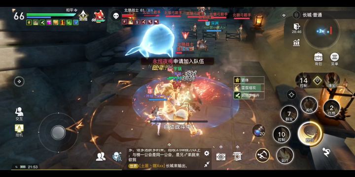 视频教你如何在长城副本同时拍到4个萨满图腾解锁图鉴截图