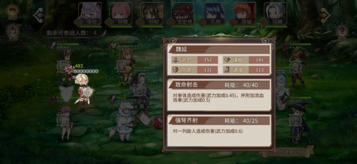 给大家发个40体全自动吧截图