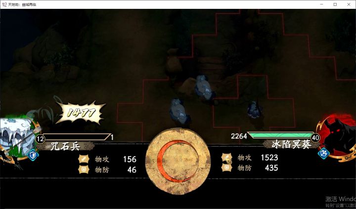 龟龟出品:【梦境怪谈】高级入梦符解法 4截图