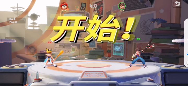 vs皮神截图