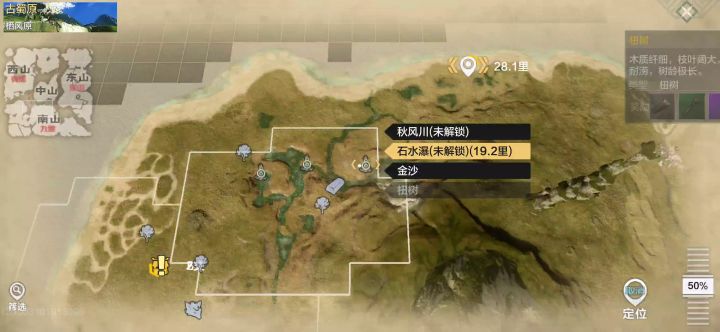 手q7区有挂叫好有趣目前61级家园20级,我录视频是没有穿装备,一下被秒,然后找不到人,去中岛接任务基本都死过了,官方管不管(第二次死是因为被人当成那个挂了)截图