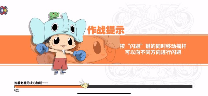白兰2秒初级25层截图