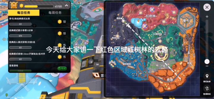【超新星地图攻略】ID:6h40vd截图