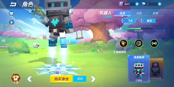 发明家能用手指发出子弹。截图
