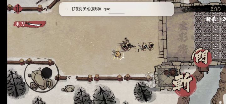 第二节速通截图