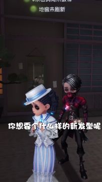 【庄园Disco】哪一层下巴？
