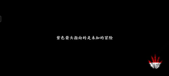 三剑客进去就死截图