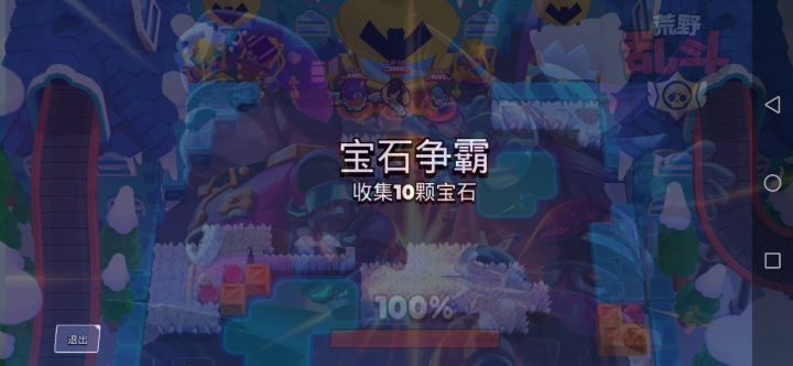 几何操作截图
