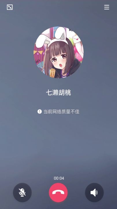 #嗒啦啦×胡桃#迪迦篇_下截图