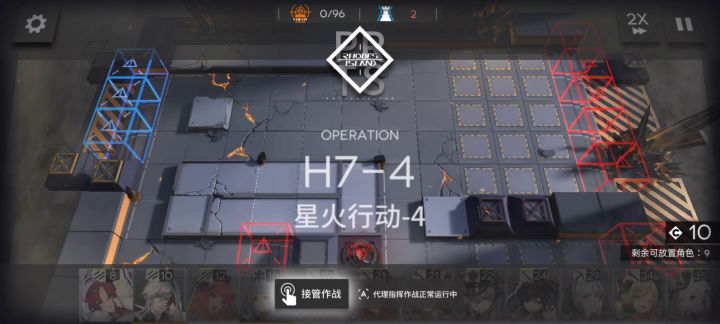 H7-4的超高配打法截图