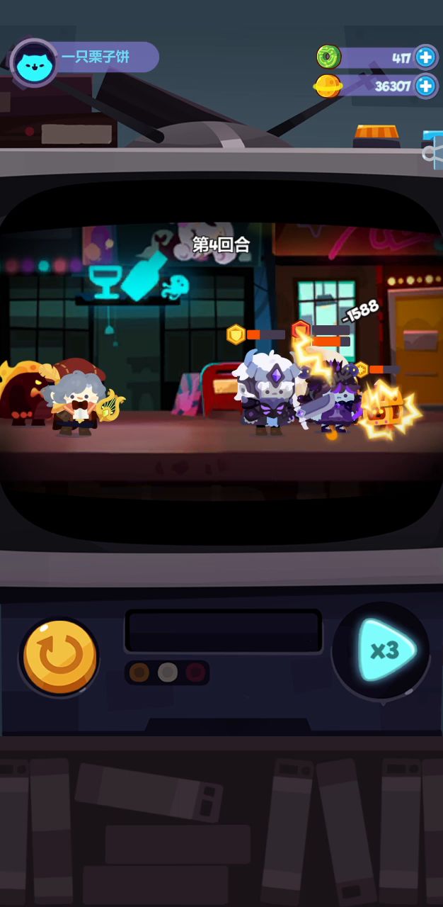 45星get截图