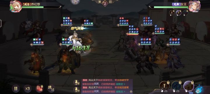 原谅我之前不懂得豹子的厉害截图