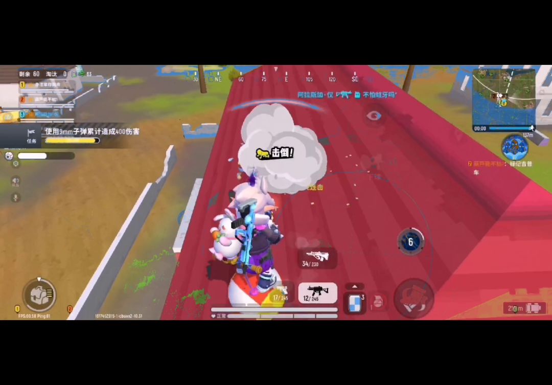 video-1886705