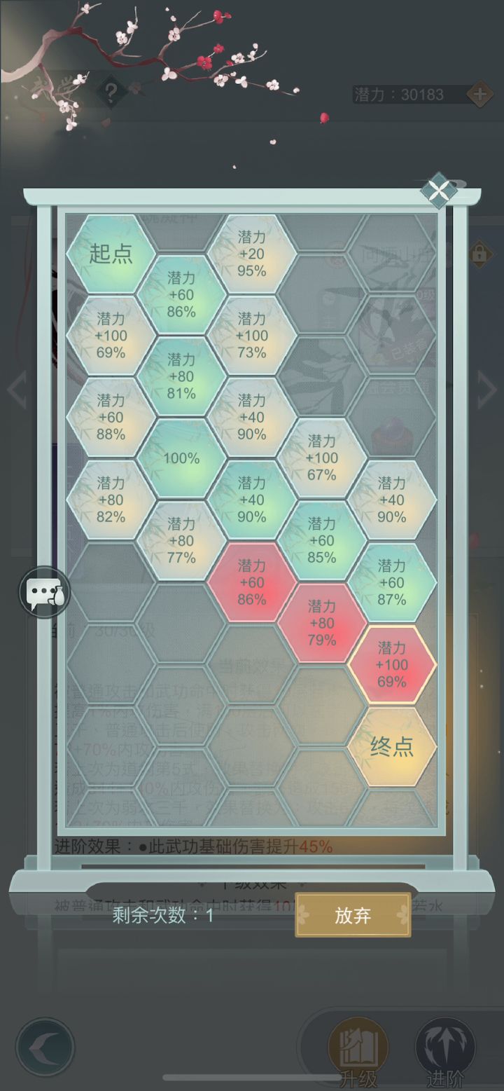 几十万没了截图