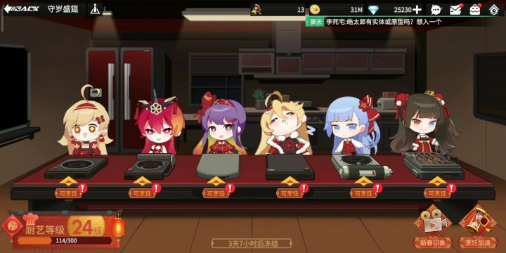 新春印象活动记录1看见单个视频的进标题网址来看完整版本https://www.taptap.com/topic/17111234/(这个数字替换了就是下一个帖子)17113661 17113741截图