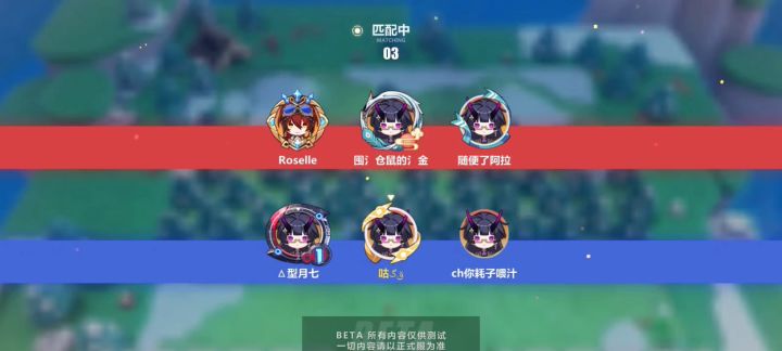 【视频】神州漂流记 Q版射击玩法 ②阵营乱斗3V3截图