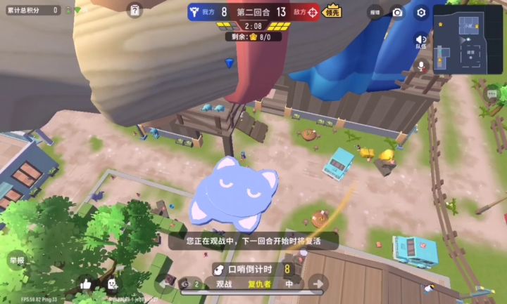 发现新大陆截图