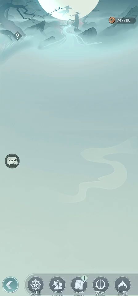 倒反天罡！天信不是神么！ 2截图