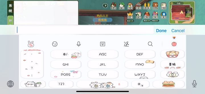 更新的太鸡肋了吧截图