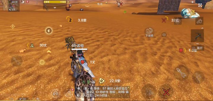 图腾都消失了截图