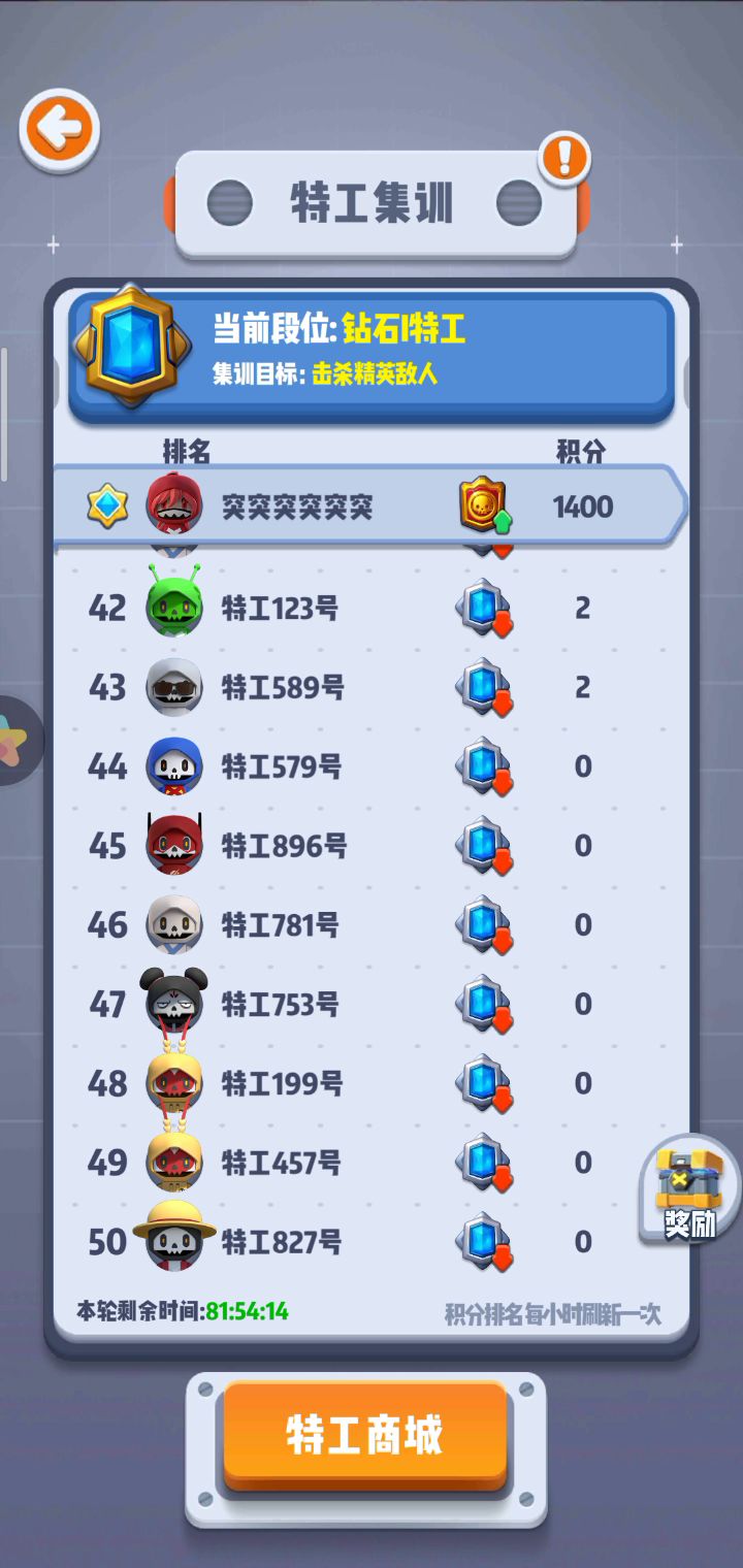 这些都是系统人物吗截图