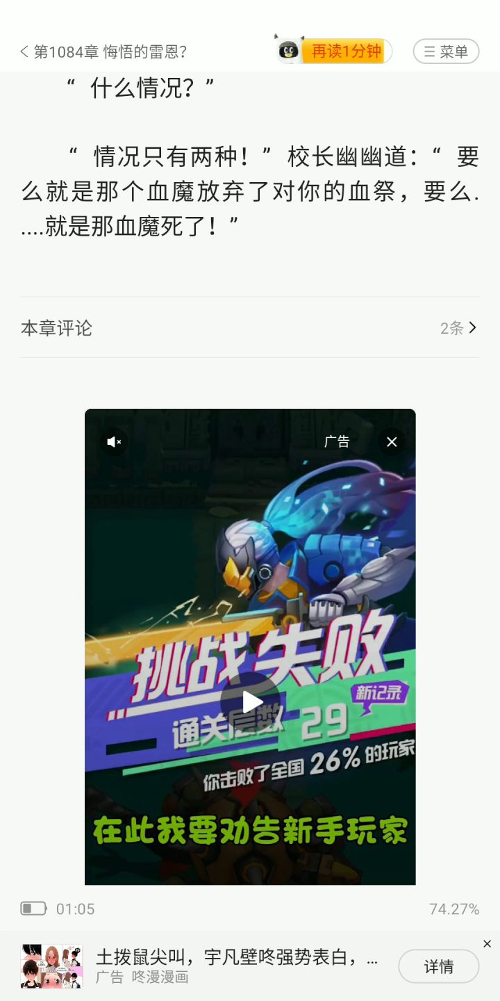 看到一个赛博纪元广告,给大伙分享下截图