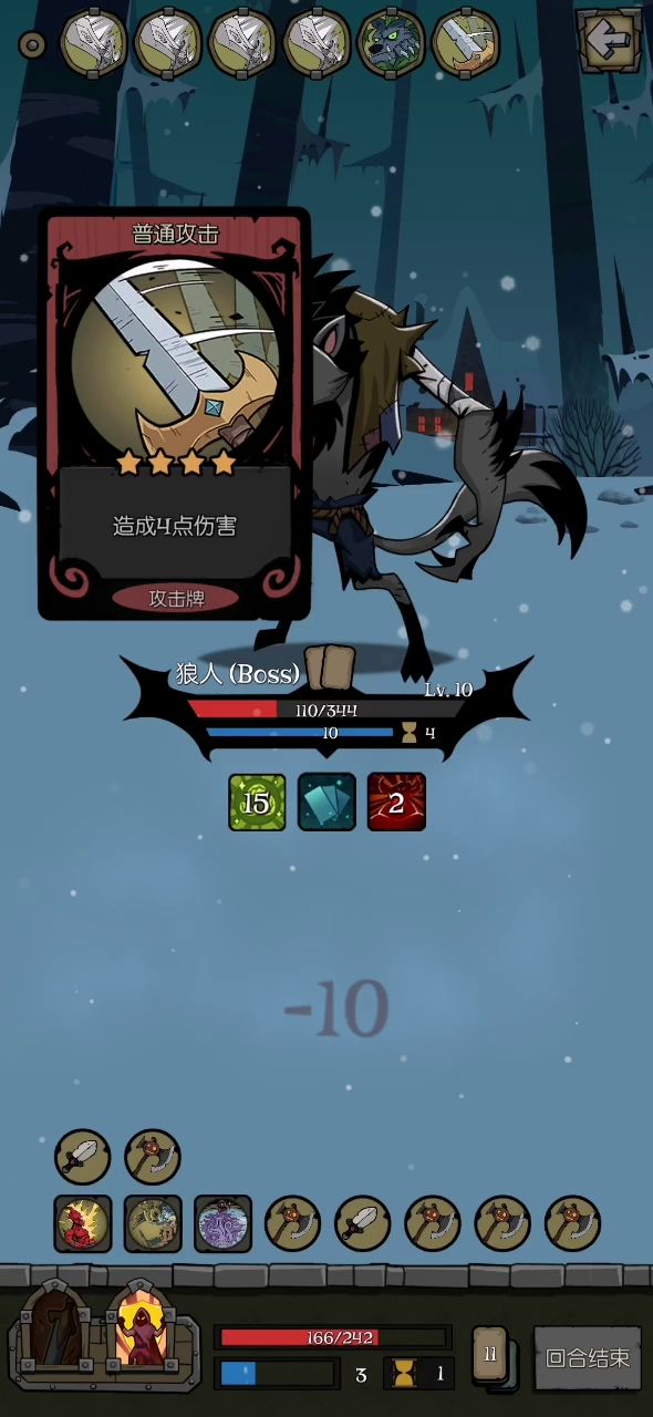 给我平A！！！！！截图
