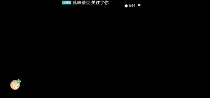 这样的圣音妹妹，你们爱了嘛截图