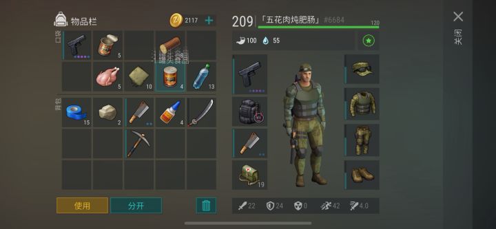 地下室也没意思截图