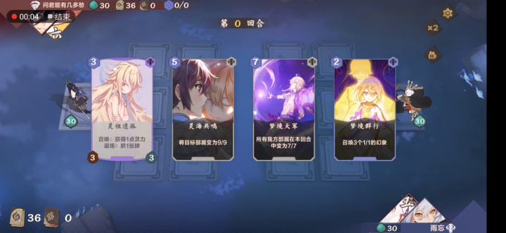 【05期素材】贫民玩家的春天截图