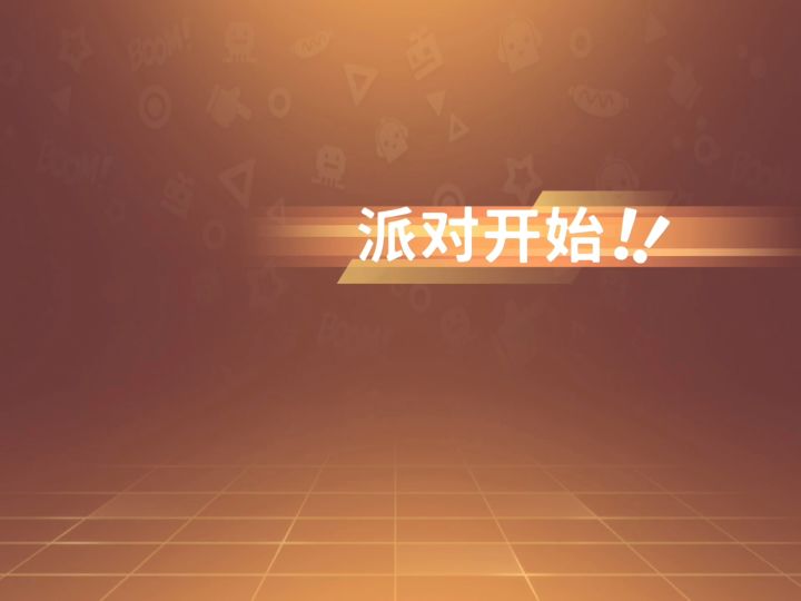 【山竹】哎玛!真香!截图