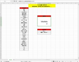 【已开奖】’新春送肉肉！面对鸽子的方法就是消灭它……