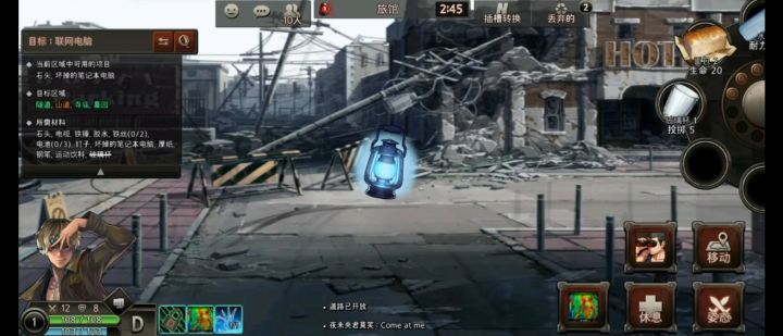萌新jp,人人喊打,见人就跑截图
