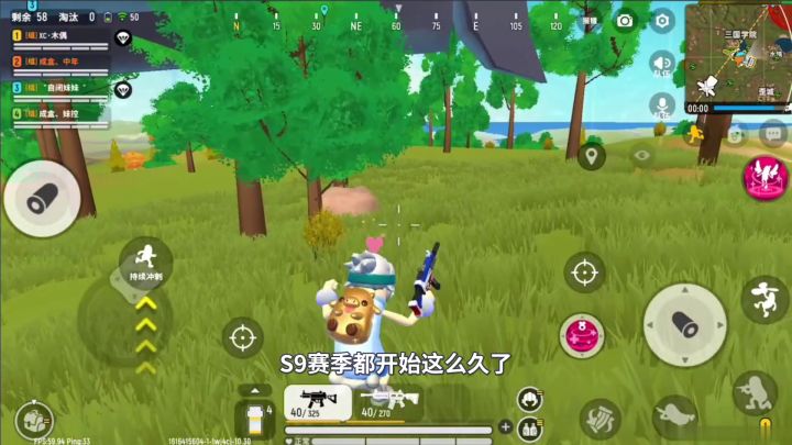 香肠派对: 我出息了,3倍M4超远描边,300多米外淘汰两人!截图