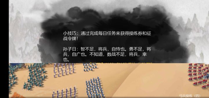 ……截图