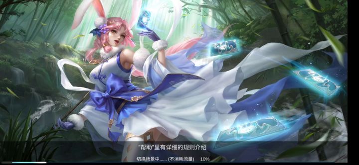 十绝阵【2021年5月】截图