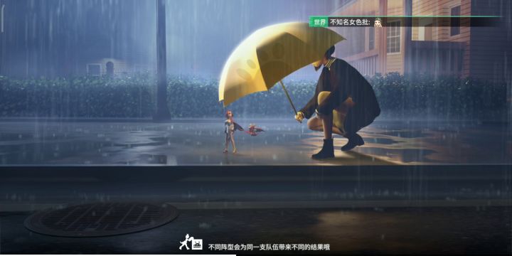 万物繁花梦之歌初音联动剧情记录 2截图