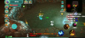 平民玩家炎地最后大boss的攻略出来了……